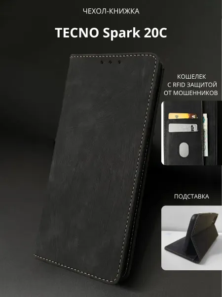 NordCase Чехол книжка Tecno Spark 20c
