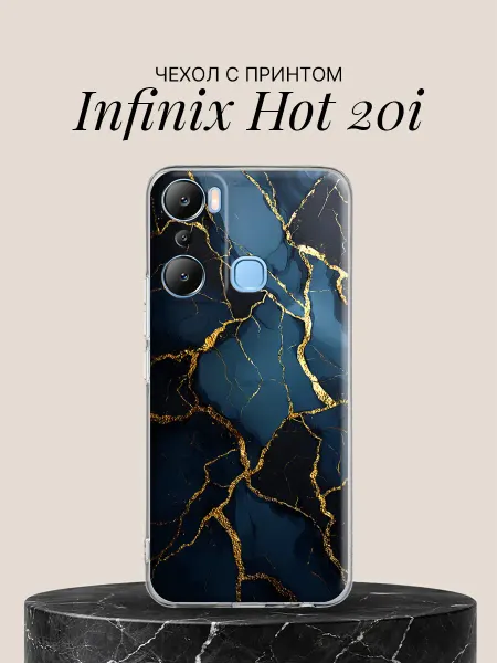 Infinix Чехол на Hot 20i с принтом Золотые прожилки
