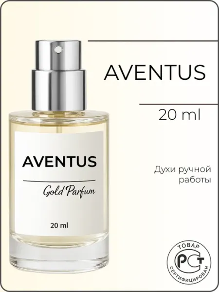 GOLD PARFUM Creed Aventus 20ml, Духи масляные по мотивам