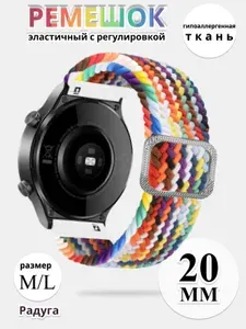 Тканевый ремешок для умных часов 20мм для смарт часов Samsung Galaxy Watch, Gear Sport , Amazfit Bip / GTS , Huawei Honor Watch , Garmin , Xiaomi Haylou , Realme 20mm хаки
