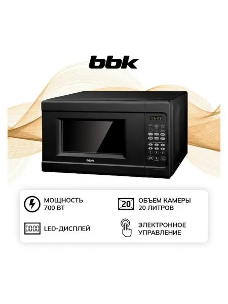 BBK Микроволновая печь соло 20MWS-727S B
