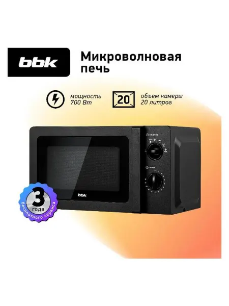 BBK Микроволновая печь соло 20MWS-747M B