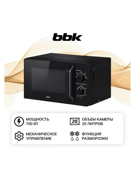 BBK Микроволновая печь соло 20MWS-760M B