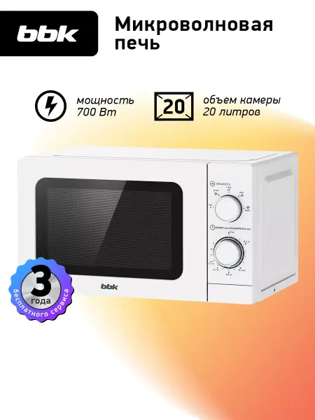 BBK Микроволновка 20MWS-786M W маленькая
