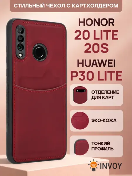 INVOY Чехол на Huawei P30 lite Honor 20s с карманом для карт