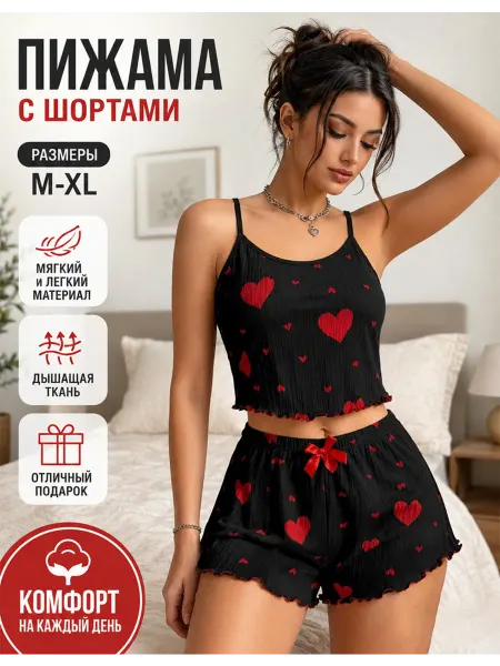 Пижама с шортами и топом с сердечками
