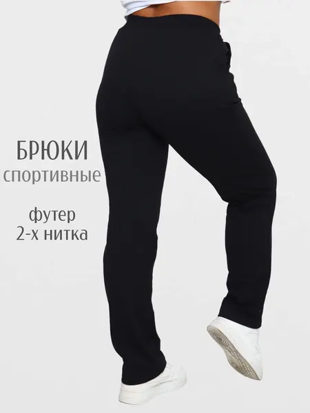 TexGoodБрюки спортивные