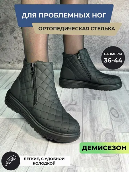 Tapki.vsemБотинки