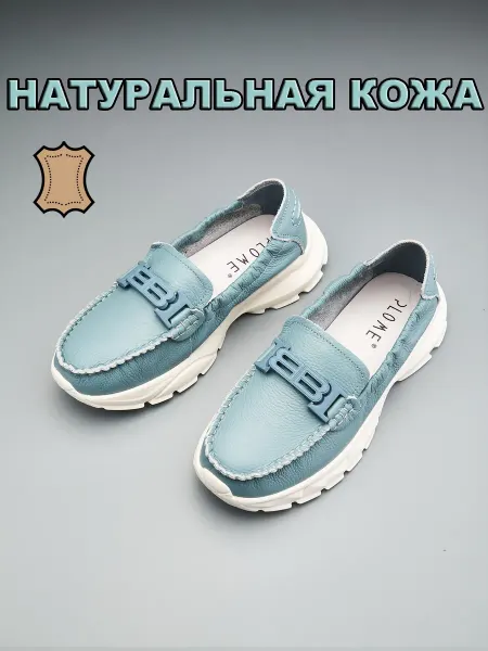 Renzoni Мокасины кожаные