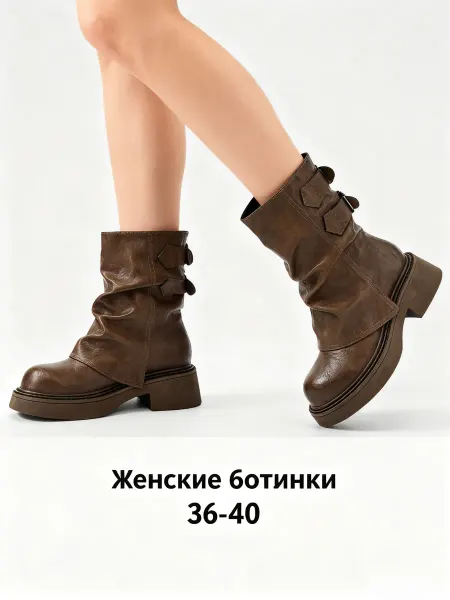 RUVI Зимние сапоги