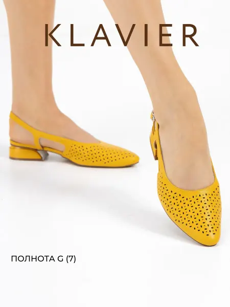 KLAVIER Туфли летние женские