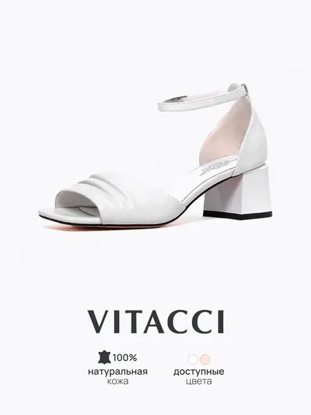 VITACCIБосоножки