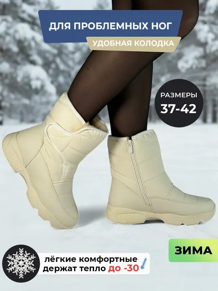 Tapki.vsemБотинки