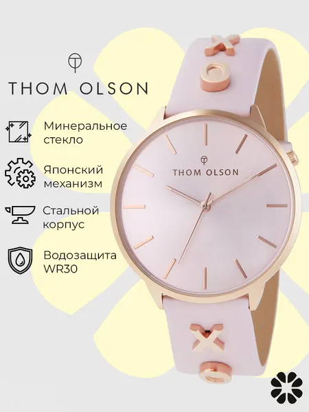Thom OlsonНаручные часы