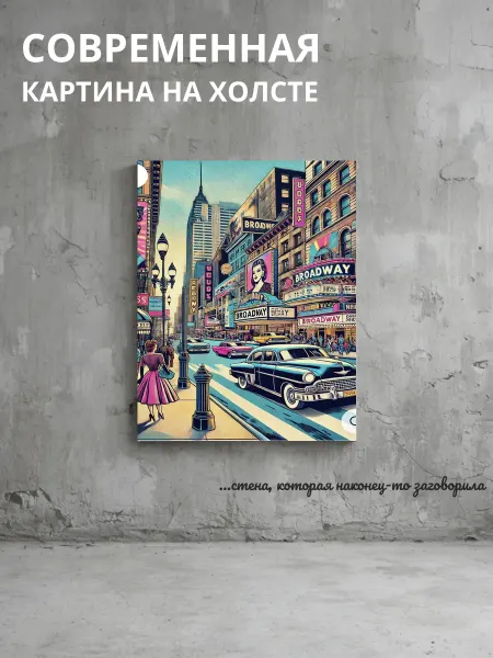 DZiVA Картина на холсте Автомобиль и женщина 20x30 см