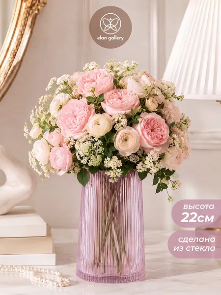 Ваза интерьерная 2,8 л Elan Gallery розовый, стекло 15х15х22,5 см
