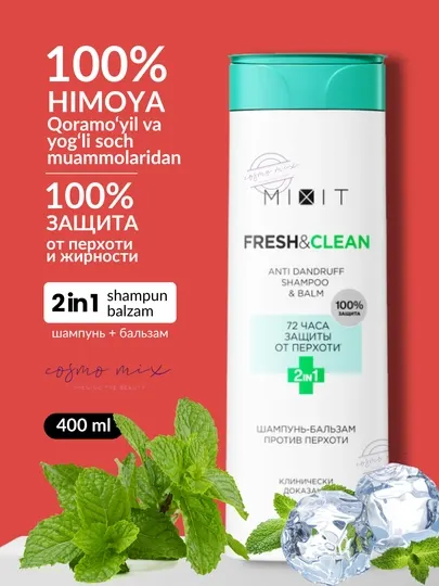 Шампунь-бальзам 2в1 от перхоти MIXIT FRESH&CLEAN, 400 мл