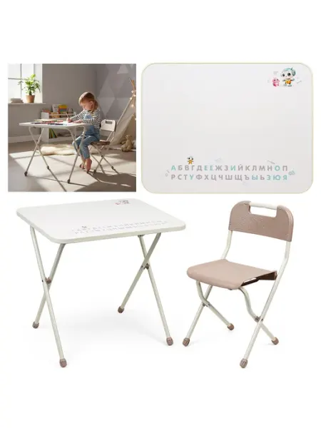 Nika Kids Детский стол и стул складной, комплект мебели 2в1