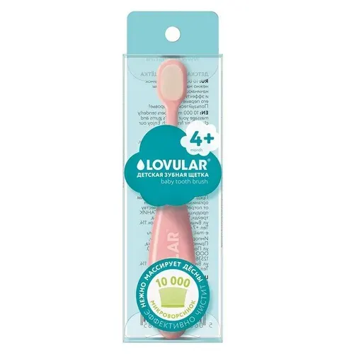 Lovular - Детская зубная щетка 2в1, голубая