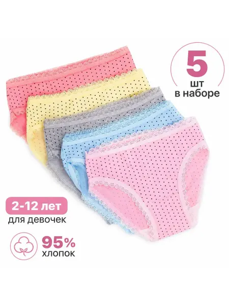 DenLi Kids Трусы детские набор 5 штук в горошек с кружевами