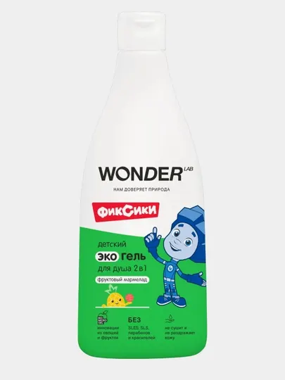 Wonderlab детский эко гель для душа 2в1, 550 мл