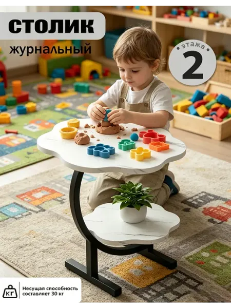 Прочный детский столик с антикоррозийным каркасом