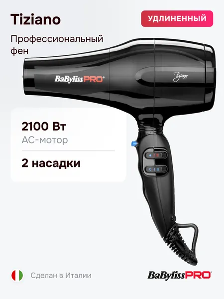 Фен BaByliss Pro Tiziano BAB6310RE, профессиональный, 2100 Вт, удлиненное сопло
