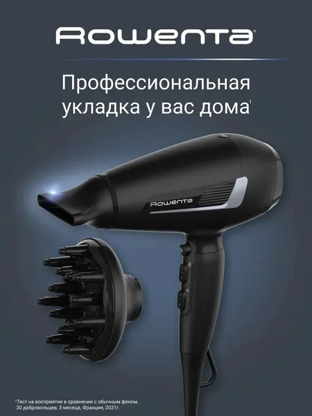 Профессиональный фен для волос Pro Expert CV8820F0, 2100 Вт