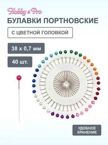 Булавки портновские на диске 40 шт. Hobby&Pro, 210038