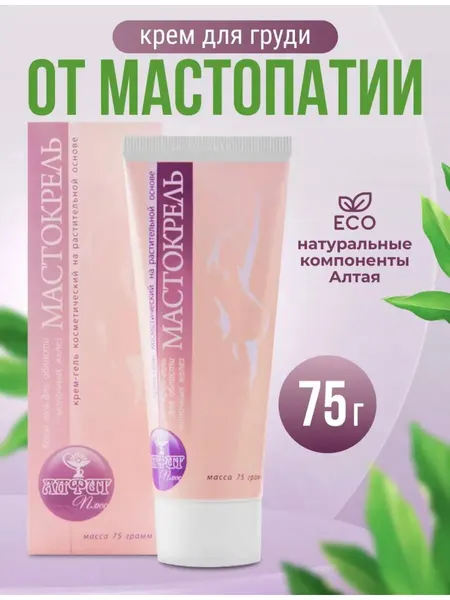 Крем для груди от мастопатии и кист Мастокрель