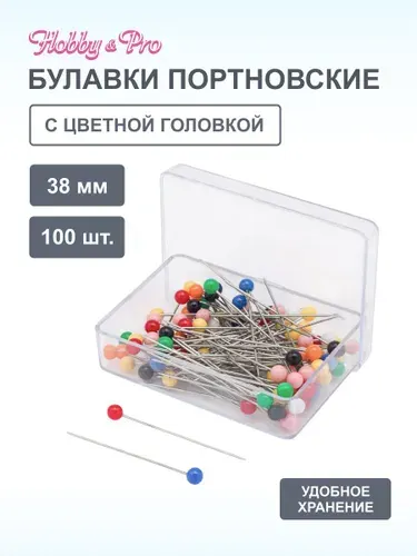 Булавки портновские длинные, для эластичных материалов 100 шт. Hobby&Pro, 210138