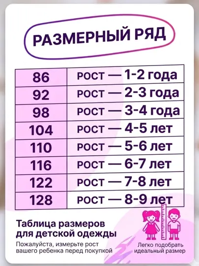 Комплект футболка и шорты для мальчиков, летняя спортивная одежда