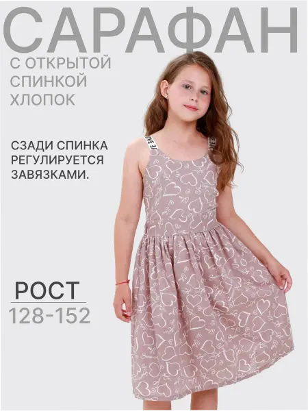Paskhalova&Milonas Платье летнее