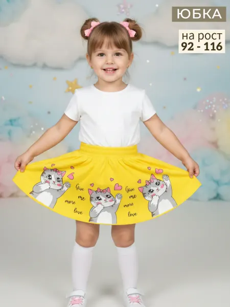 AIVA kids Юбка