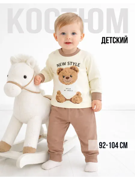 Bukashka Костюм детский