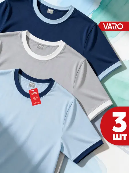 Varo Футболка детская хлопок набор 3 шт