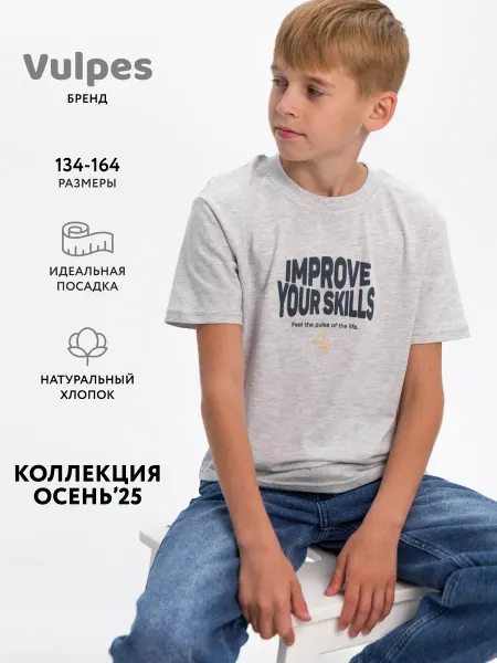 Vulpes Футболка