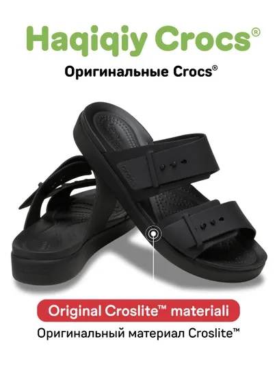 Сандалии CROCS Brooklyn Buckle Low 211215, для женщин