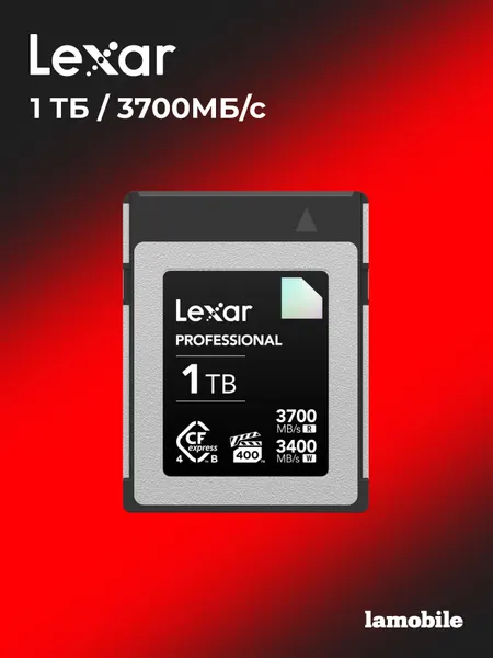 Карта памяти Lexar CFexpress 4.0 Type B Diamond 1TB