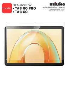 Blackview TAB 60 Pro черный, 10.1" тачскрин ОРИГИНАЛ, двойное стекло (!!!), сенсор тачпад для планшета