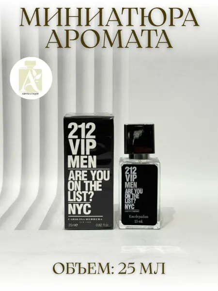 ДУХИ AROMATIQUE Мини Духи 212 Вип Мужские Carolina Herrera 34 мл