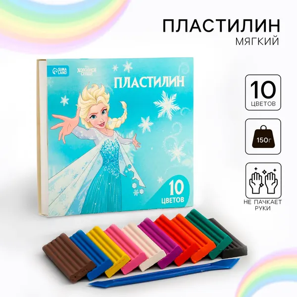 Пластилин детский "Холодное сердце" Disney , 10 цветов в наборе