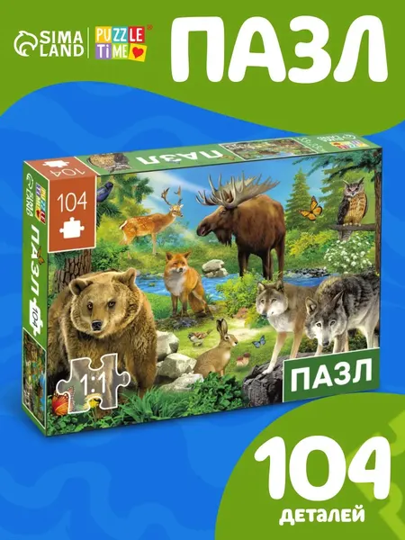 Пазлы для детей от 3 лет, "Лесные герои", Puzzle Time, 104 элемента, детские пазлы