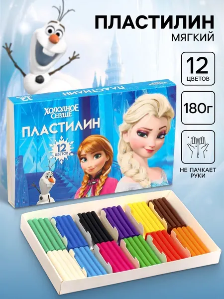 Пластилин детский "Холодное сердце" Disney , 12 цветов в наборе