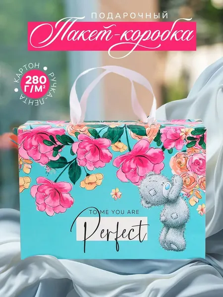 Подарочный пакет для девочки, Me To You "Perfect", размер 28 х 20 х 13 см
