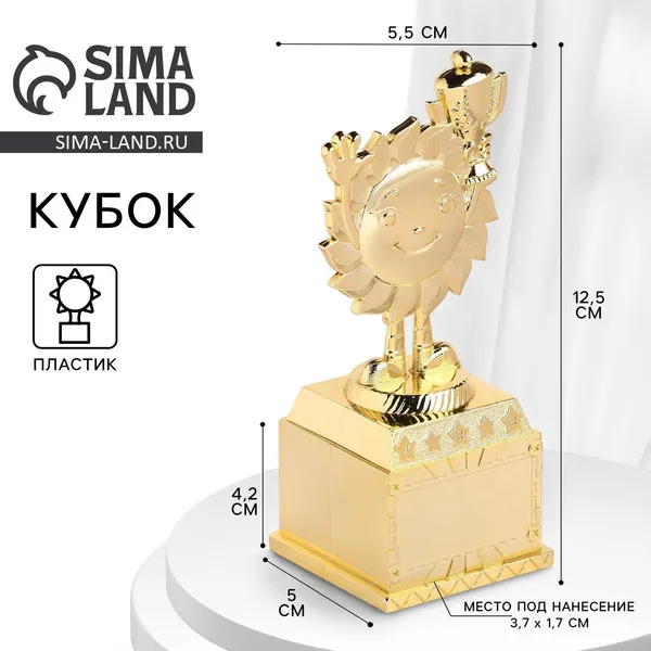 Фигура детская, под нанесение,13 х 5,5 х 5 см