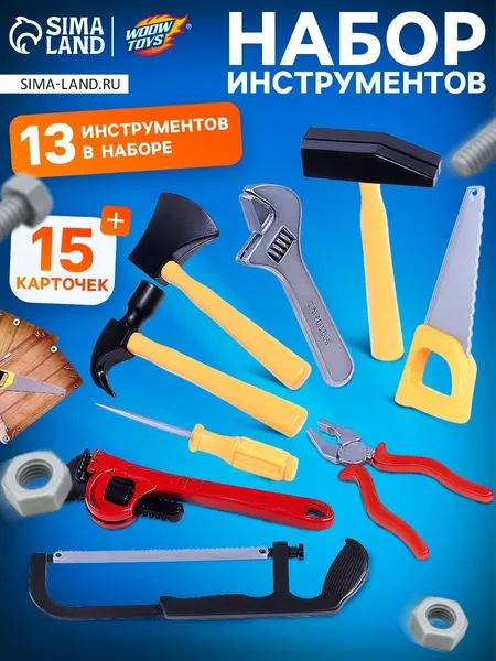 Набор инструментов WOOW TOYS "Супер мастер", с обучающими карточками, 13 элементов, для мальчиков
