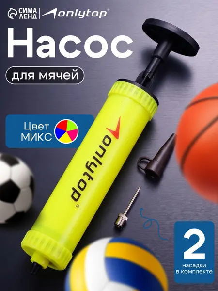 Насос для мячей, длина 15 см, с иголкой