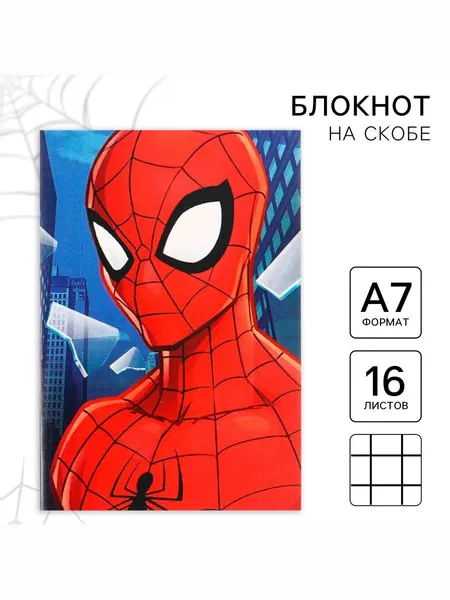 Блокнот для мальчика "Человек паук", Marvel, формат А7, 16 листов