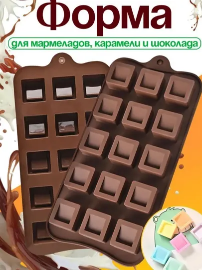 Силиконовая форма Плитка шоколада, с сердечками